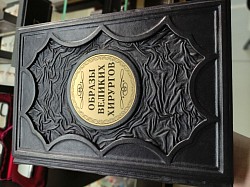 Образы великих хирургов